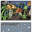 개미와배짱이 이미지