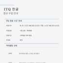 그로우컴퓨터교습소 이미지
