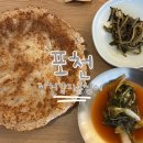 럭키맘옹심이 | [포천/맛집] 포천 감자전 최고ദ്ദി 진건감자옹심이 방문 후기_주차, 메뉴