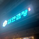 소담한잔