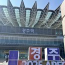 경주읍성한옥 | 경주 한옥 숙소 '읍성100' 자스민 채 숙박후기
