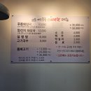 [검단]단골이 되버린 제주푸릉해장국