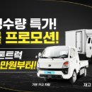 열실슈퍼 이미지