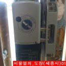 도원열쇠도장