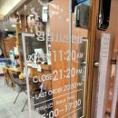 밀촌손칼국수 - 보은군 원남로 50 | 밀촌손칼국수