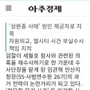 정윤회 문건 덮었던 검사가 세월호 재수사?’...임관혁 단장 ‘전력’ 논란 이미지