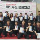 신성대학교 이미지