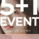 올뷰티