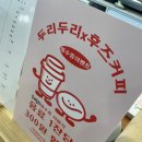 후즈커피