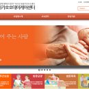 가가호호재가복지센터 이미지