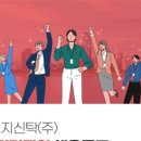 대한토지신탁(주) 네이버블로그