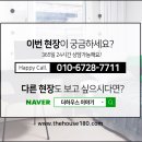 동천빌라 이미지