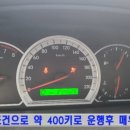 일진자동차공업사 이미지