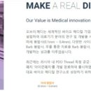 (주)오브이메디 이미지