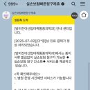 아산탑마취통증의학과의원 이미지