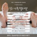 레푸스강남세곡점 이미지