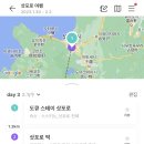 제이와이여행사