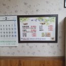 미연식당 네이버블로그