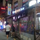 모텔로 | 행당로고기집 푸줏간생고기점