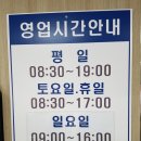 신정남부점 이미지