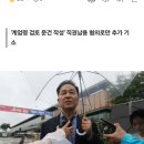 검찰, 조현천 前 기무사령관 '내란음모' 무혐의 처분 이미지