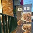 오늘은 너닭 이미지