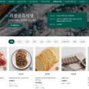 서대신1동골목시장 이미지