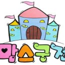 맘스퀸4