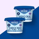 [체험단] 매일 바이오 그릭요거트 시식 후기