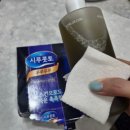 [웨딩샵 토너] '로우라이즈 퍼스트 밸런싱 토너'- 버블디펜서 사용후기/ 예신 홈케어 토너 추천