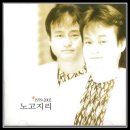 노고지리 Daum카페