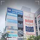 제이원영어교습소 네이버블로그