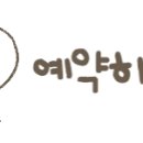 한강뷰스케치