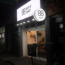 88밥상 이미지