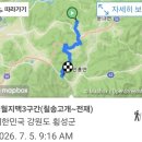 영월지맥 3구간_정방향(칠송고개-전재) 20260705 이미지