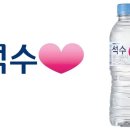 석수 이미지