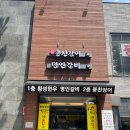 가족한우