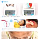 토마토안경 이미지