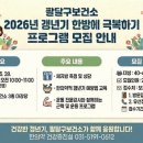 수원시팔달구보건소 이미지