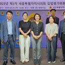 (재)한국법령정보원