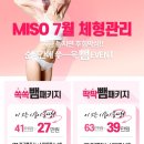 미소피부과의원 이미지