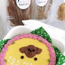 맛있개 냠냥 이미지