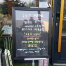 하남반찬