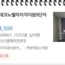 둔포면 아산밸리로, 아산밸리남로 이미지