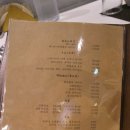 서우주류 이미지