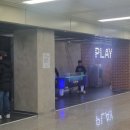 오거리 게임장 이미지