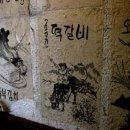 눈나무집 이미지