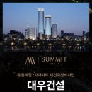 유원2차 이미지