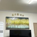 (주)신정시장 | [울산 남구] 신정시장 칼국수 방문 '울산칼국수'