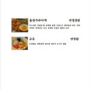 정대솔일식당